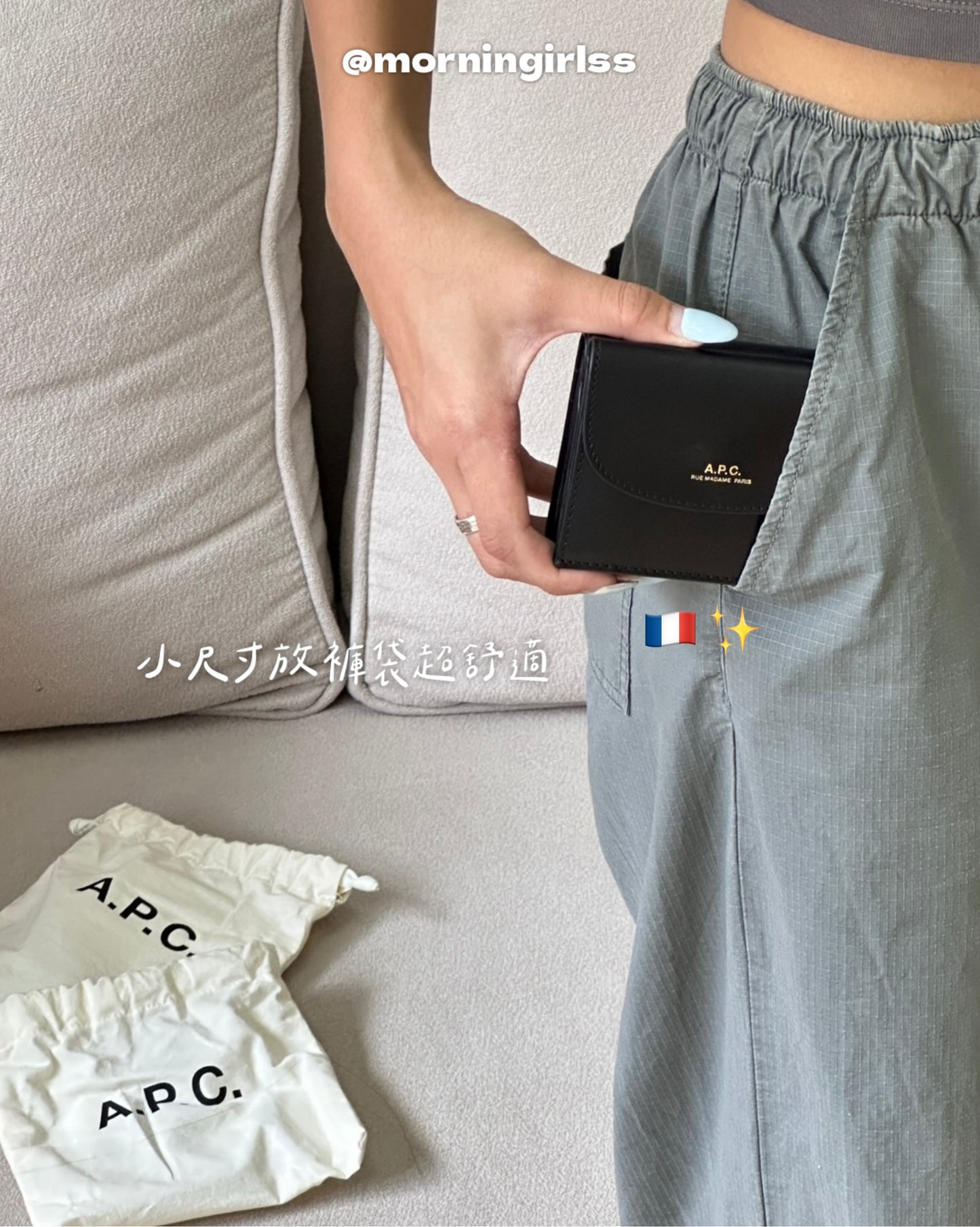 A.P.C. Small Foldover Wallet [英國年中優惠 大折扣超限量🇬🇧HOT ITEM!]