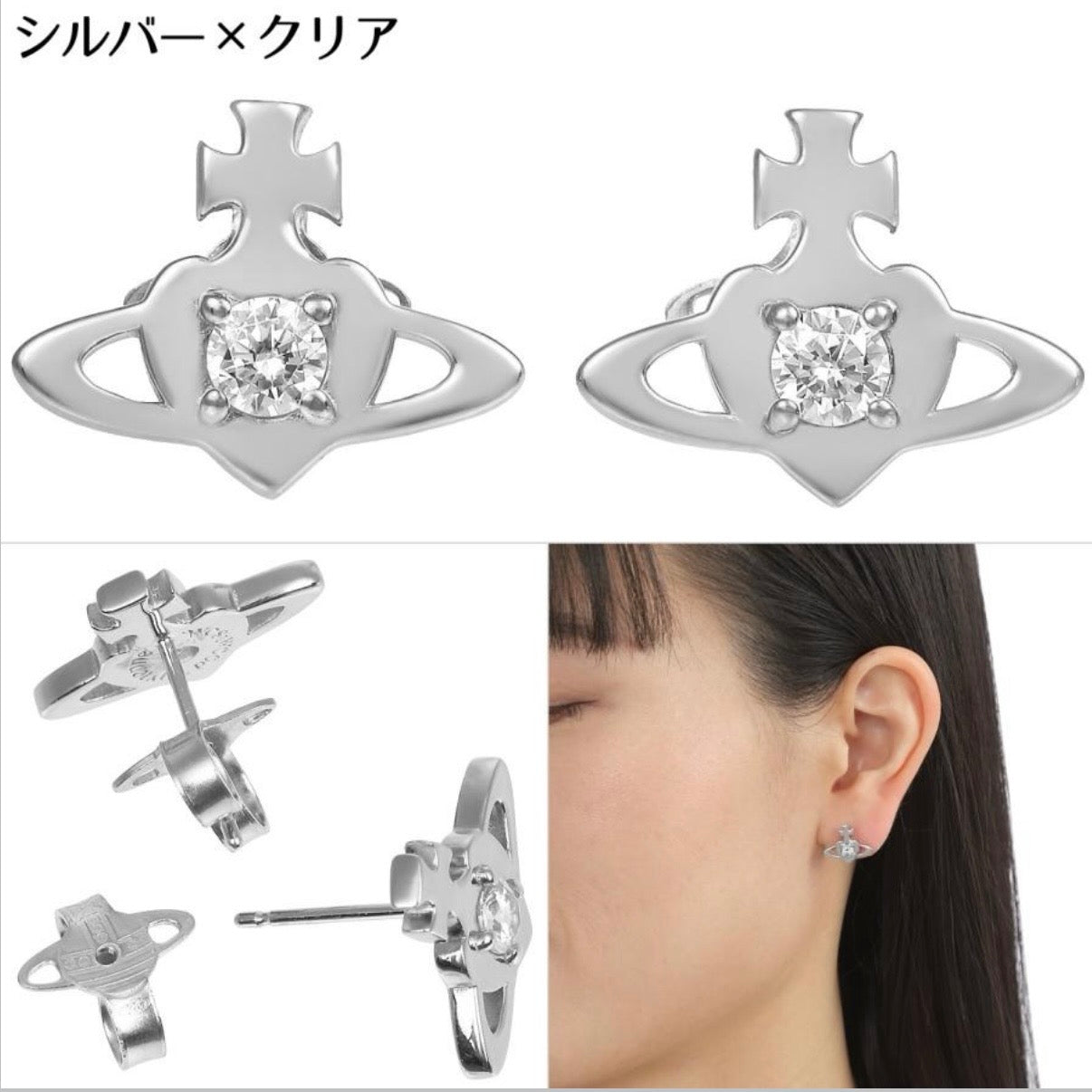 Vivienne Westwood Noella Earrings [罕有925純銀耳環]