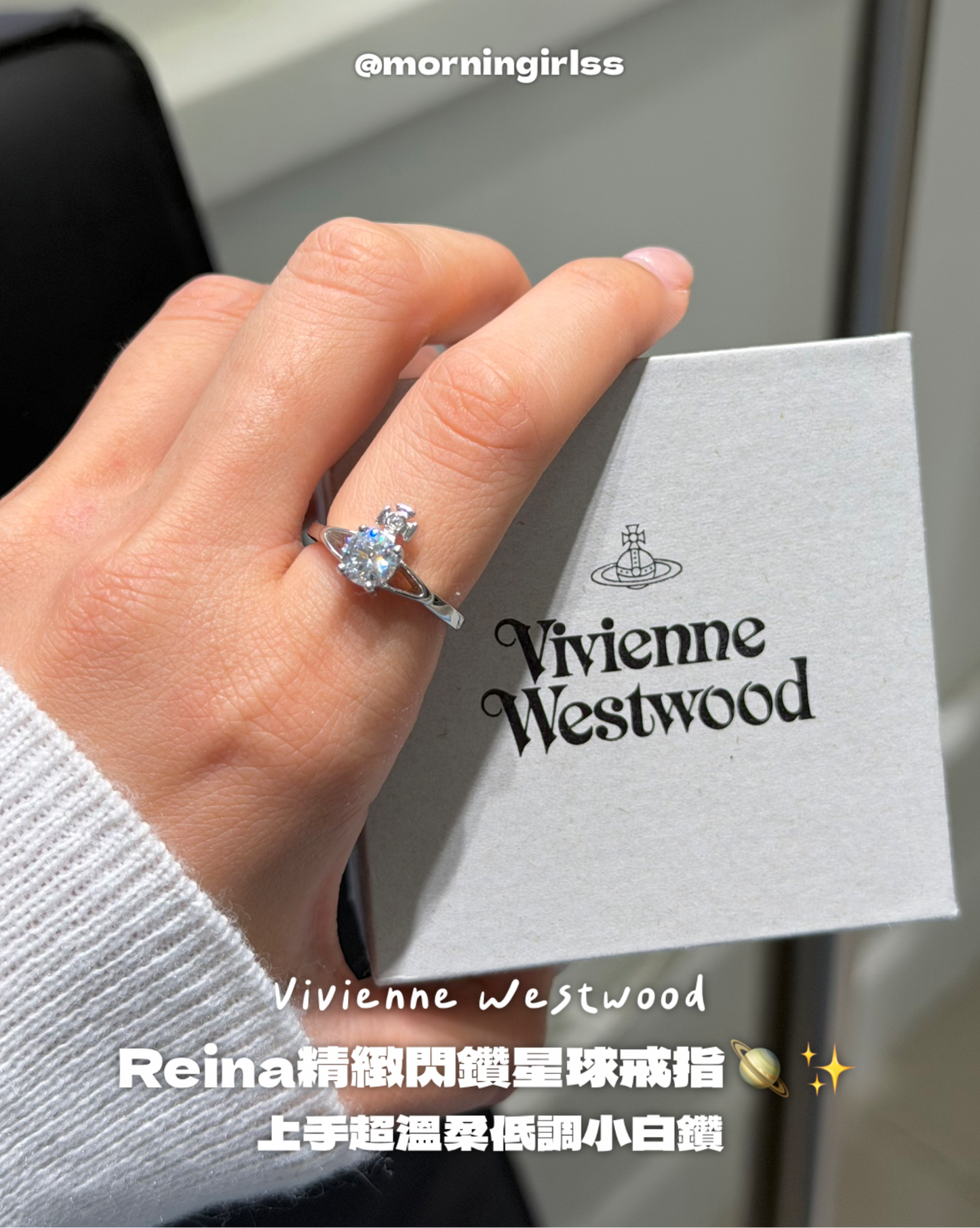 Vivienne Westwood Reina Ring 低調精緻小鑽系列 [925純銀 可基本濕水!尺寸表在圖3]