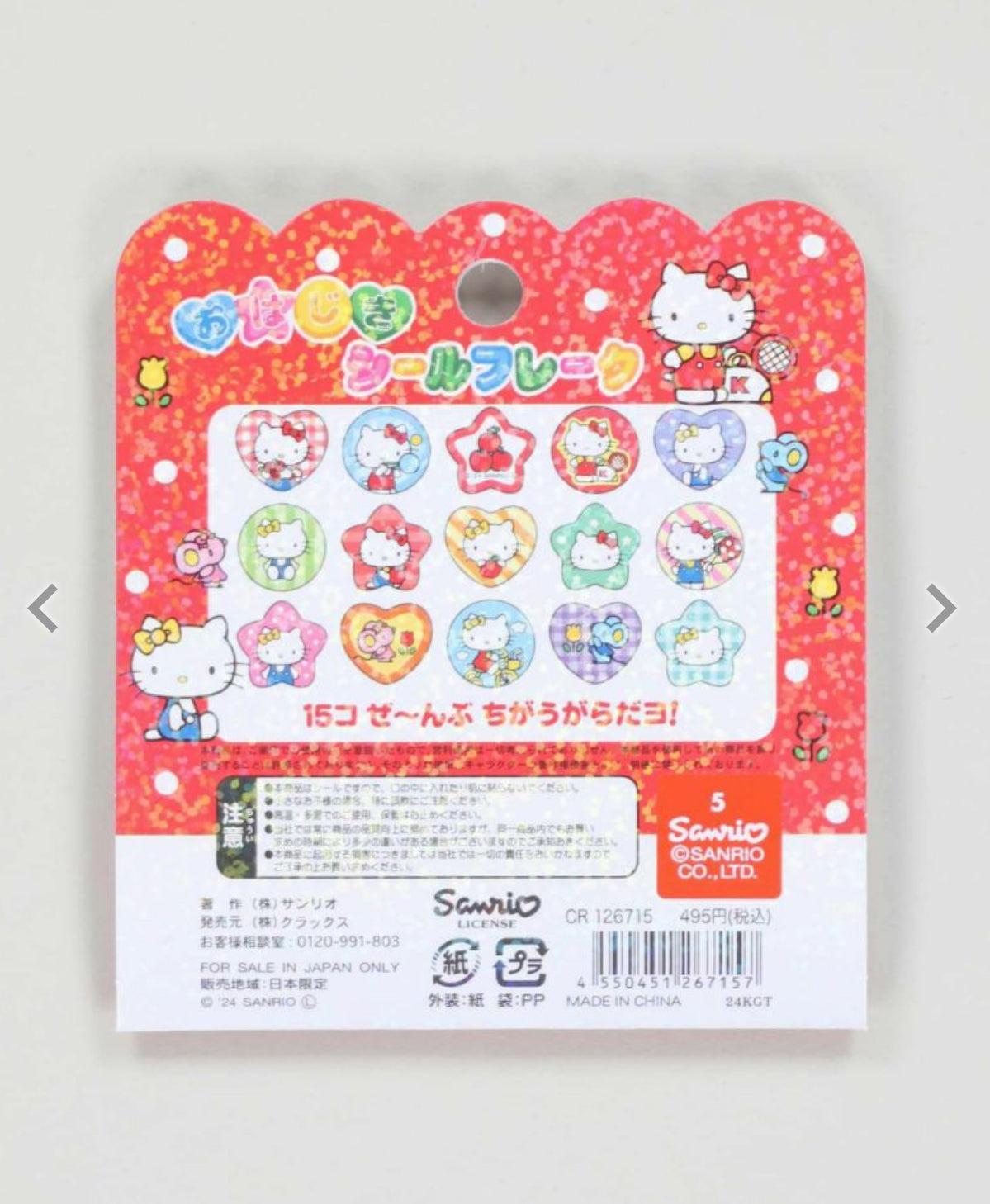 超可愛粒粒立體貼紙［可DIY SPINNS手機殼!］