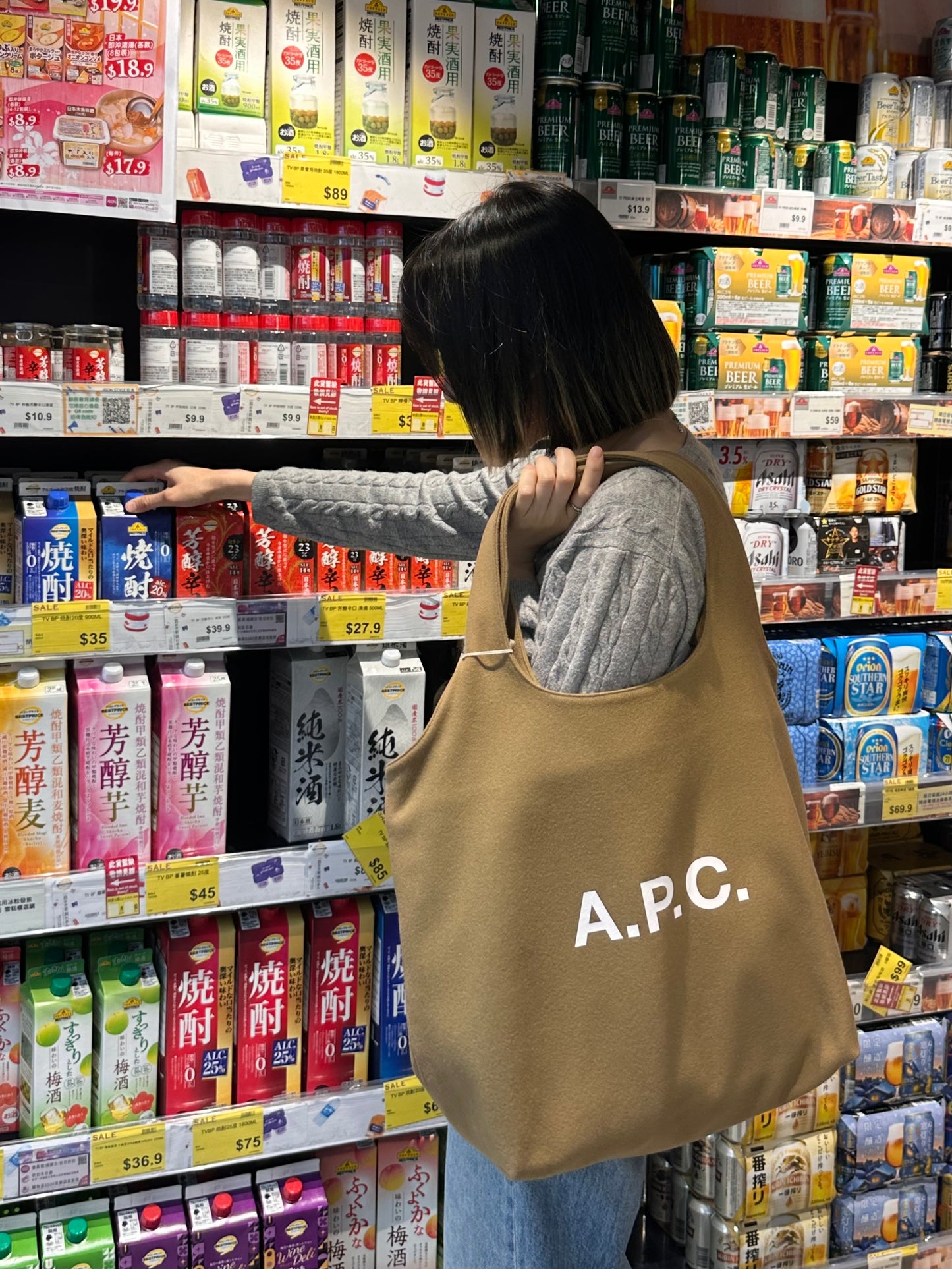 A.P.C. Ninon Tote Bag [REGULAR] ［最新上架! 超特別限定卡其色猄布!］