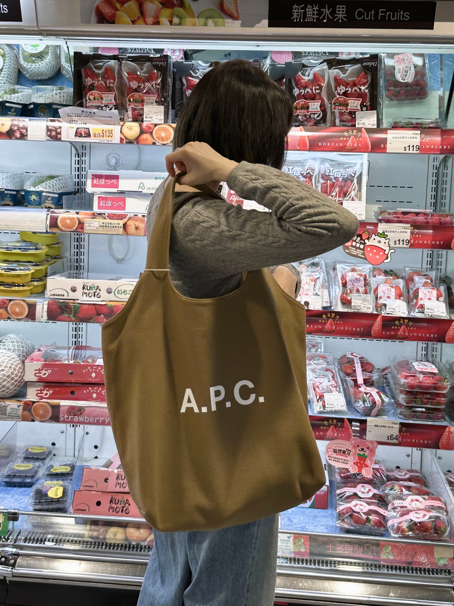 A.P.C. Ninon Tote Bag [REGULAR] ［最新上架! 超特別限定卡其色猄布!］