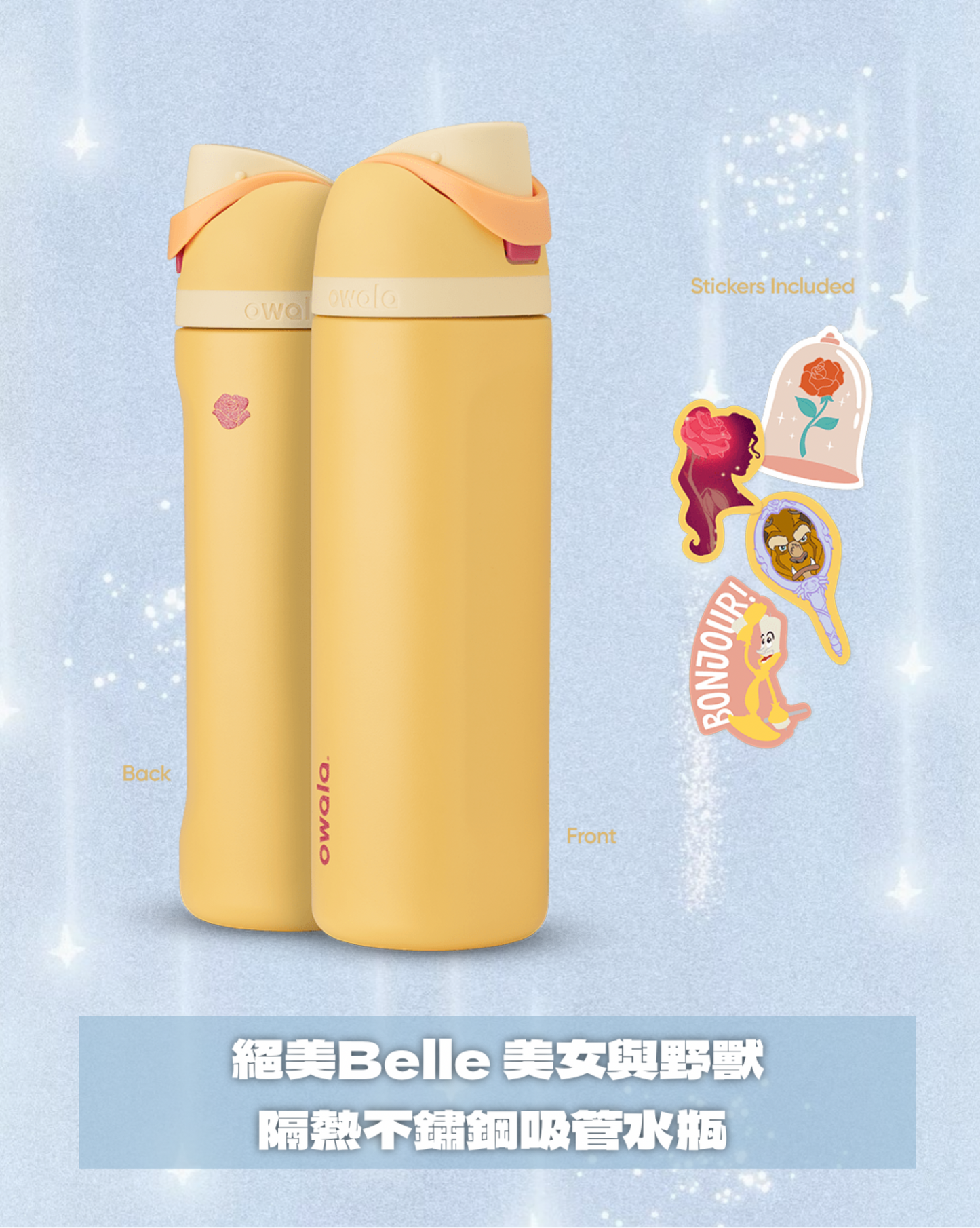 美國 Owala Disney Princess Collection FreeSip隔熱不鏽鋼吸管水瓶 24oz