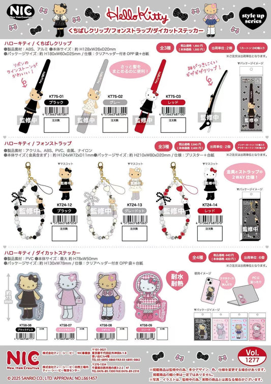 長腿 Hello Kitty 耐水耐熱貼紙 𝜗𝜚 日本限定 2025冬天系列 [12月中下旬到貨⋆˙⟡新品優惠10/10晚上12點準時截單! 預先下單確保100%有貨!]