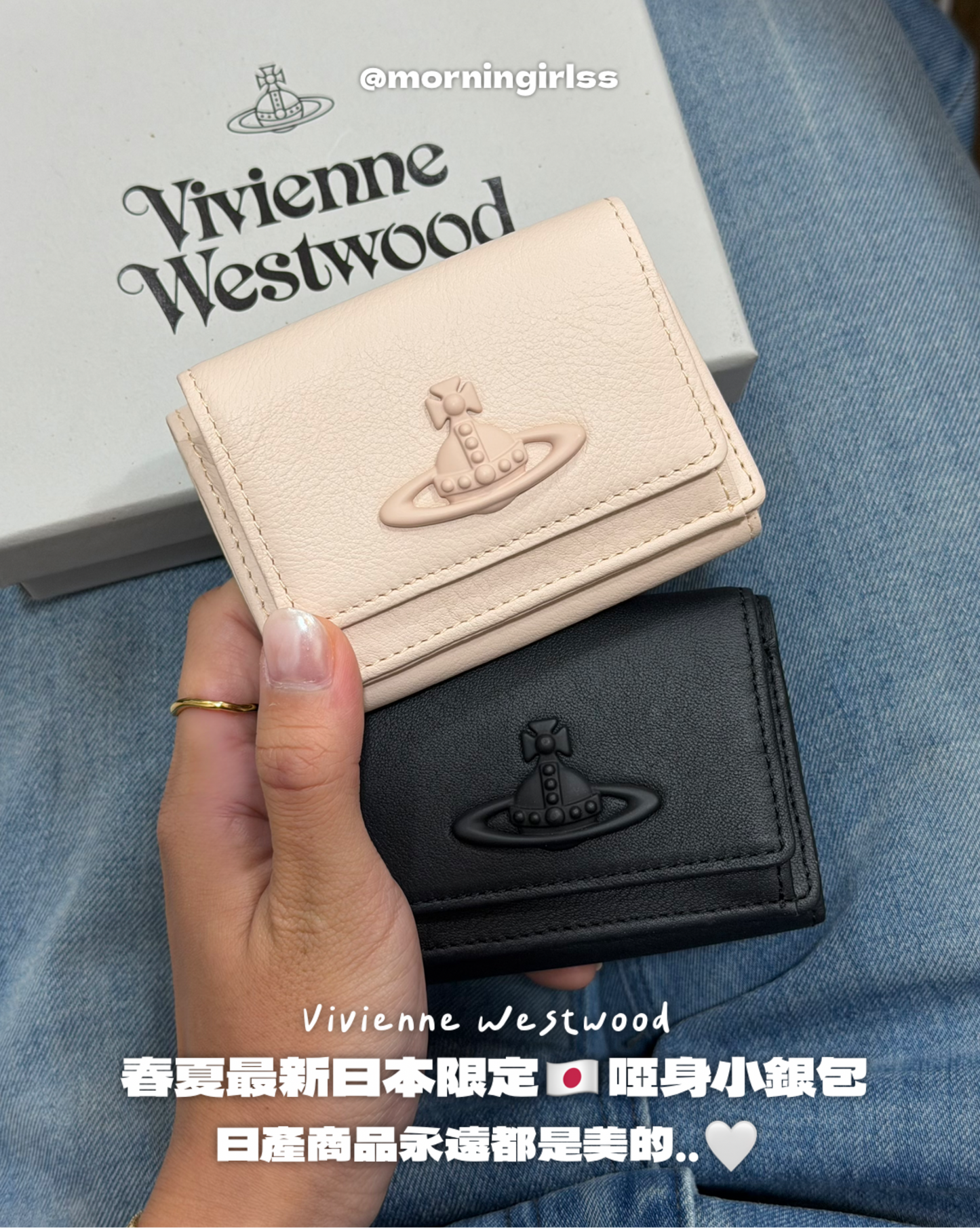 Vivienne Westwood Envelope Mini Wallet 掌心小銀包 日本限定版 [純美櫻花粉啞黑壓紋土星]