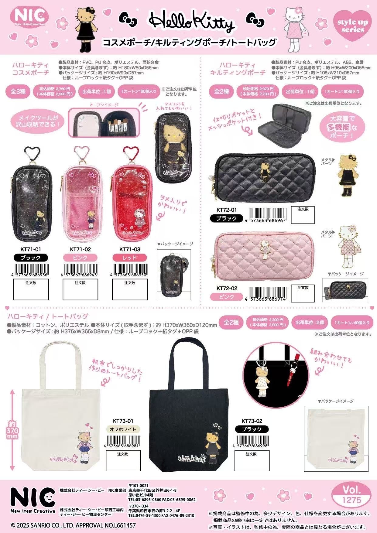 長腿 Hello Kitty Tote Bag 𝜗𝜚 日本限定 2025冬天系列 [12月中下旬到貨⋆˙⟡預先下單確保100%有貨!]