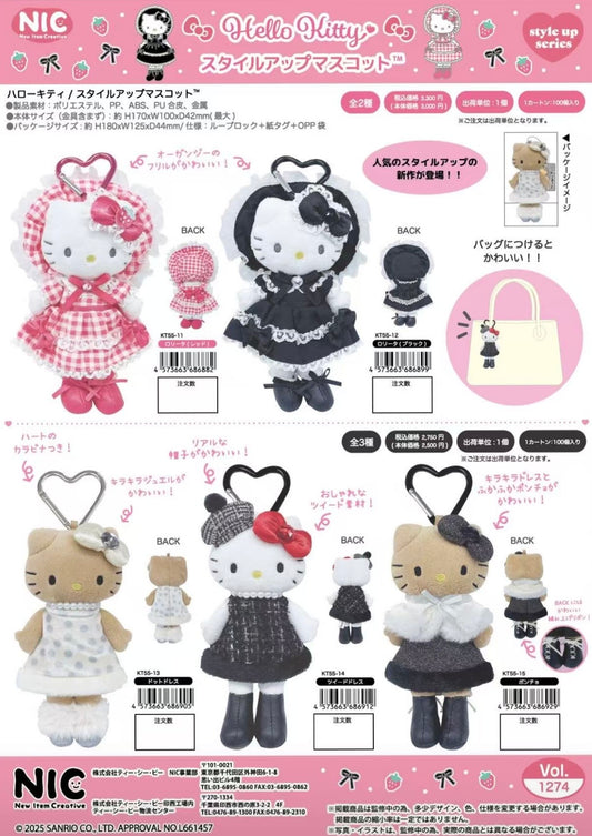 長腿 Hello Kitty 掛飾 𝜗𝜚 日本限定 2025冬天系列 [12月中下旬到貨⋆˙⟡ 預先下單確保100%有貨!]