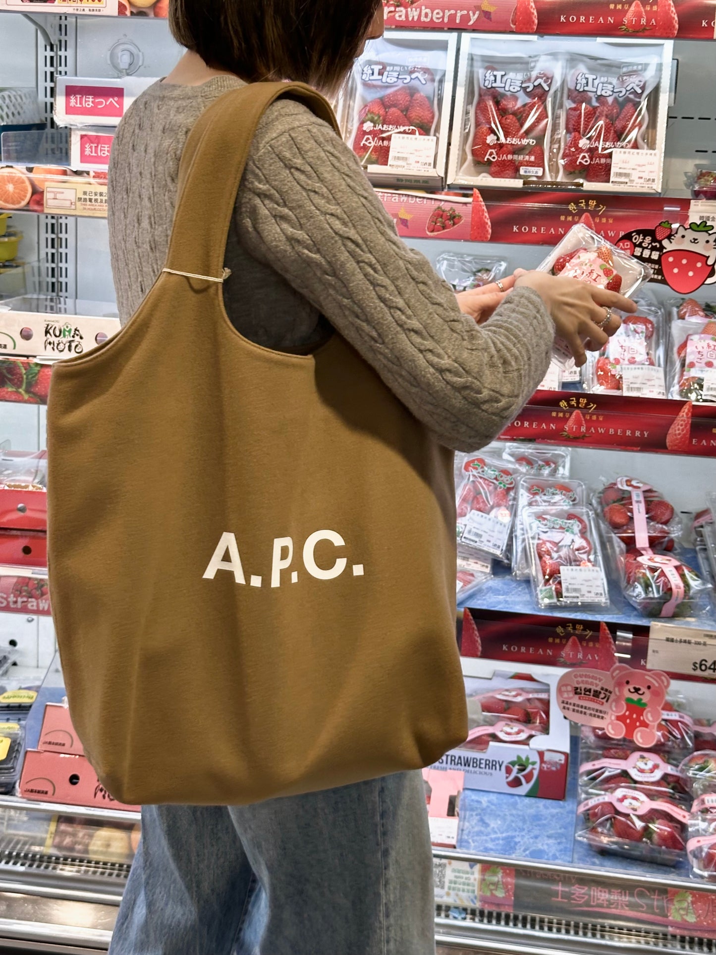 A.P.C. Ninon Tote Bag [REGULAR] ［最新上架! 超特別限定卡其色猄布!］
