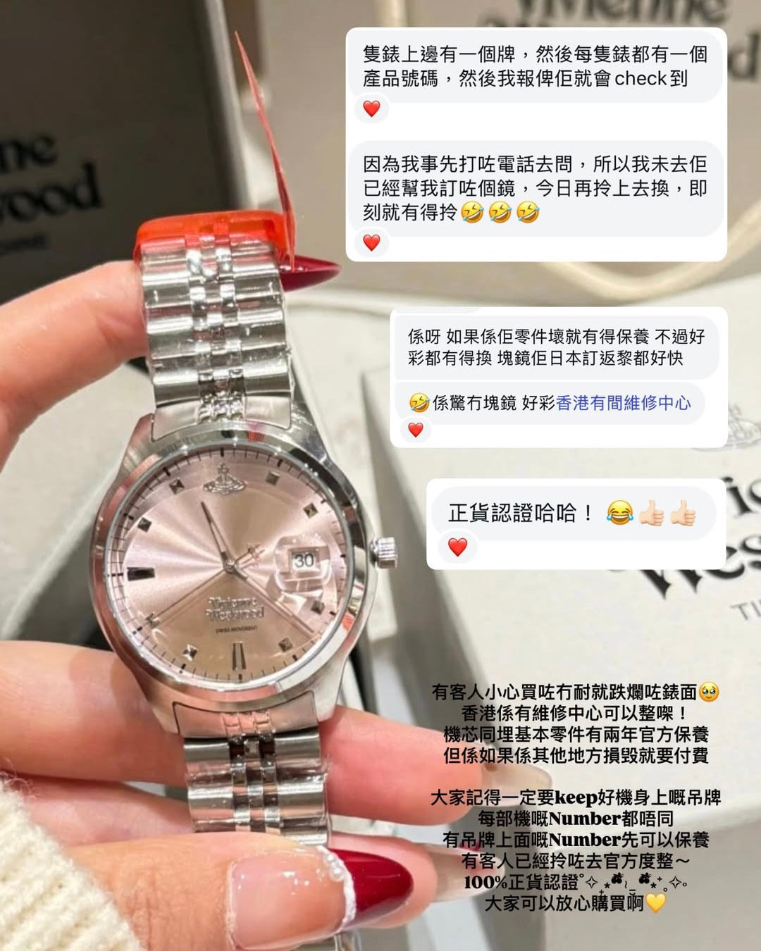 Vivienne Westwood Charterhouse Watch 33mm 薄荷綠 [清新感瑞士機芯 ]