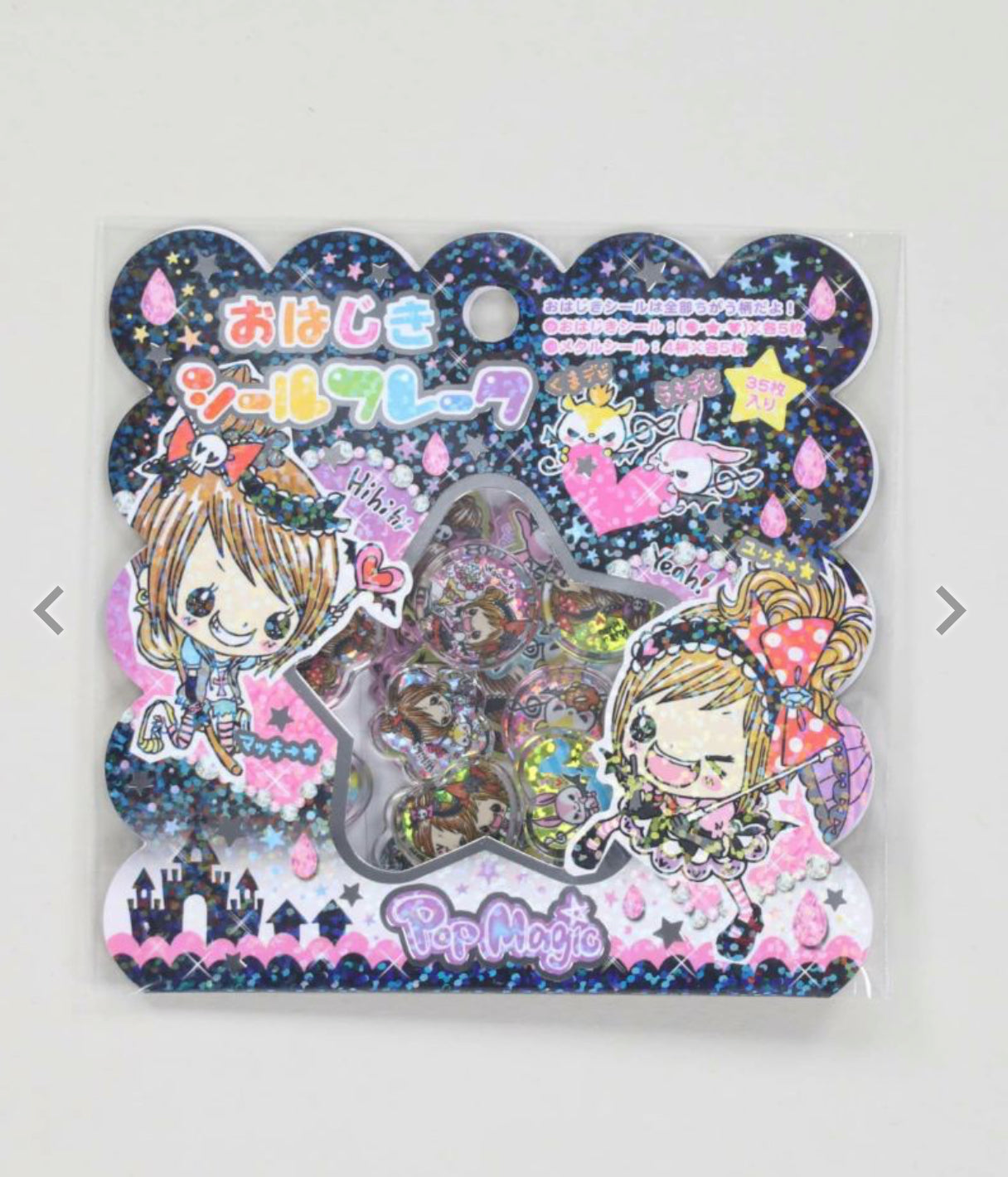 超可愛粒粒立體貼紙［可DIY SPINNS手機殼!］