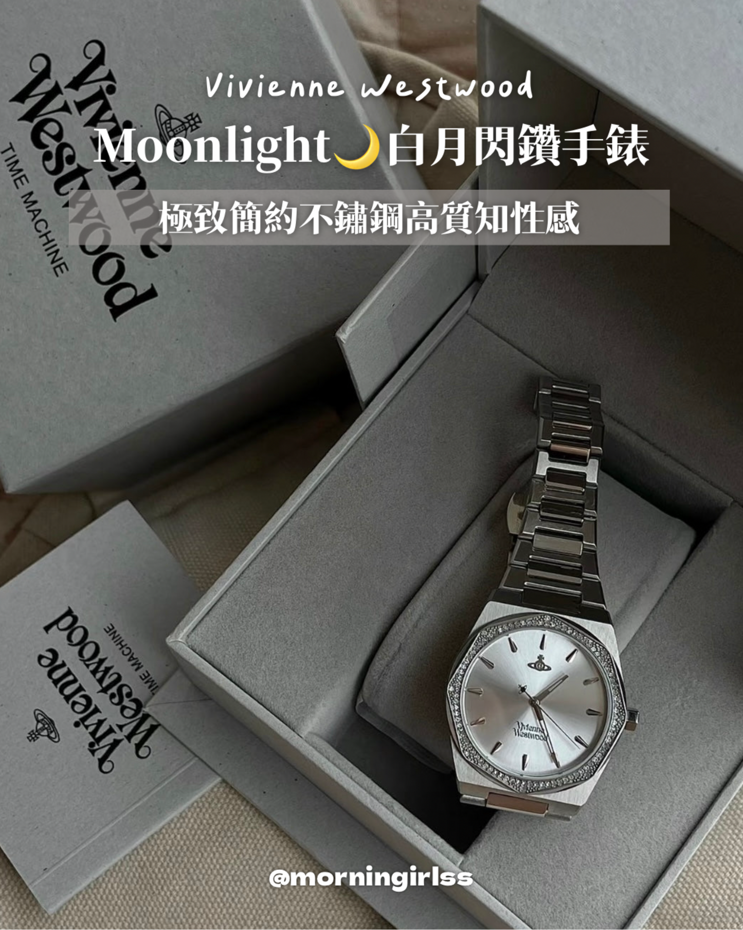 Vivienne Westwood Watch 33mm Moonlight 🌙 [專櫃限購超難買 限量現貨強勢回歸! 鑲鑽款防水瑞士機芯!]
