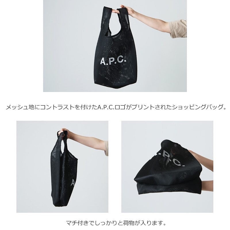 A.P.C. 網狀 Mesh Shopping Bag［限量現貨優惠!］